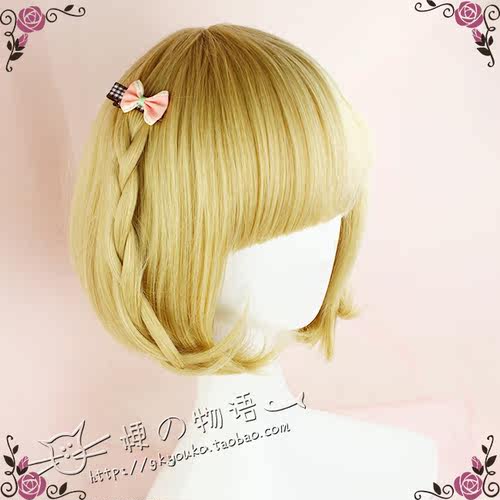 kyouko假发日常 欧美风 奶金/淡黄 假发女短发短卷发bobo头内扣