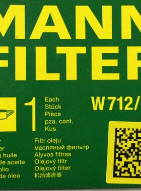 国产W712/90高尔夫6速腾迈腾宝来帕萨特途安朗逸POLO晶昊明锐