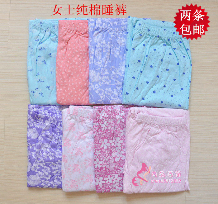 Pantalon pyjama - Ref 721508 Image 1