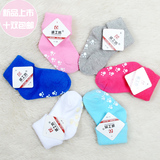 Chaussettes pour bébé - Ref 2111235 Image 12