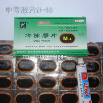 Kit de réparation vélo - Ref 2314282 Image 6