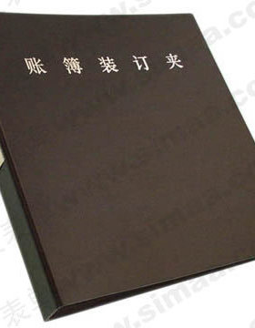 停产定制产品先人工确认后下单 U8账簿装订夹（小）Z011324
