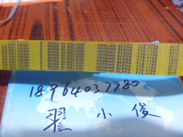 ͬ²½´ø µÂ¹úÅ·±ÈÌØoptibeltͬ²½´øT10-1150 ÿ10ºÁÃ׵ļ۸ñ