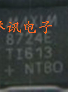 一个（直拍）MAX17020E TPS51620 全新原装