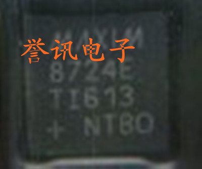 一个（直拍）MAX17020E TPS51620 全新原装