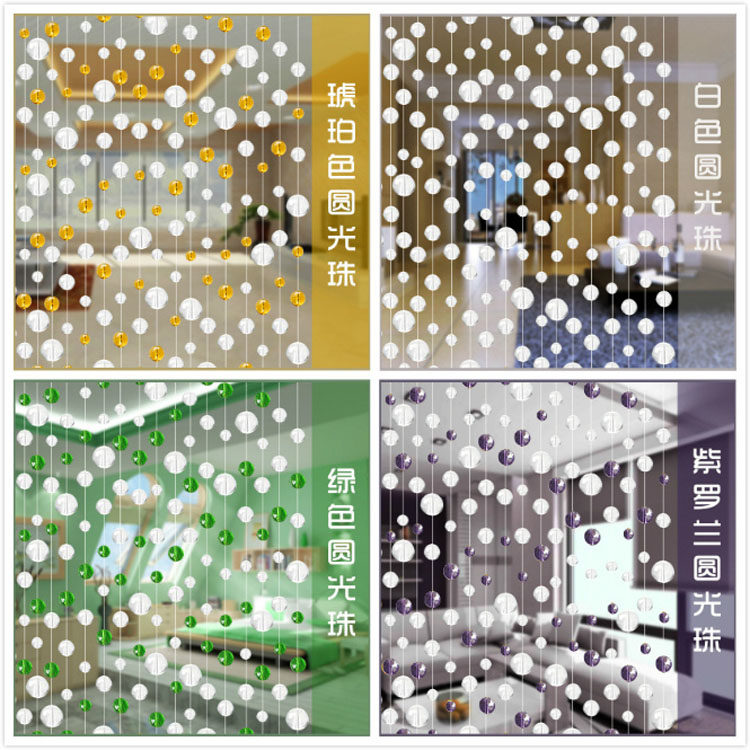 特价包邮家居装饰帘水晶珠帘子门帘隔断串珠玄关帘挂帘屏风线帘
