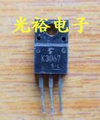 K3067自己现货库存，为了追求信誉，保证质量.