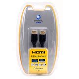 Prolongateur USB - Ref 436143 Image 18