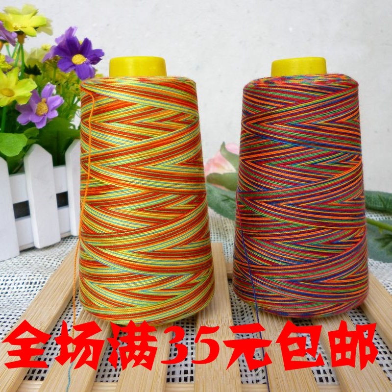 20/2牛仔线 七彩缝纫线 彩虹线 渐变线 缝纫机线宝塔线 服装辅料,居家布艺,线,淘宝优惠券,粉丝福利购,淘宝优惠卷