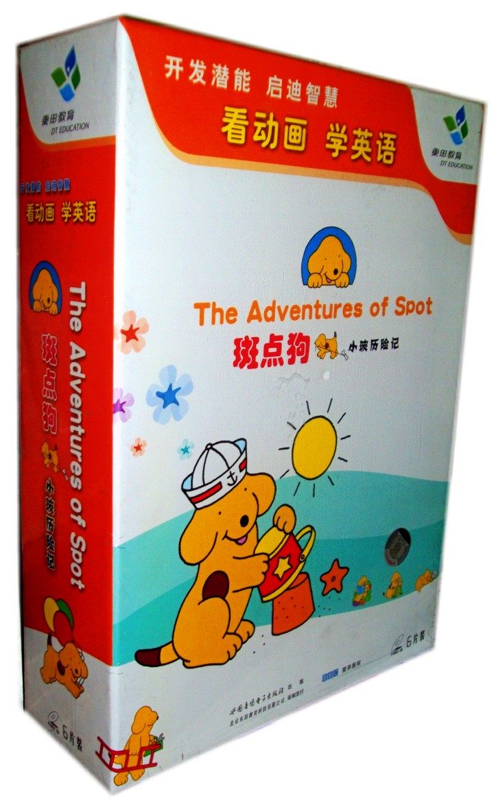 原装正版 看动画学英语 斑点狗小玻历险记 6VCD儿童卡通光盘
