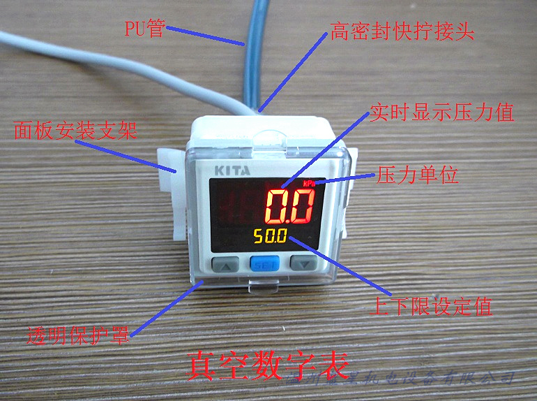 台湾KITA负连成压数字式压力开关KP42C-010-F1升级为KP43C-010-F1