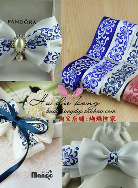 2.5cm青花瓷花纹丝带diy材料三鼎织带缎带绸带涤纶带1米价9008900