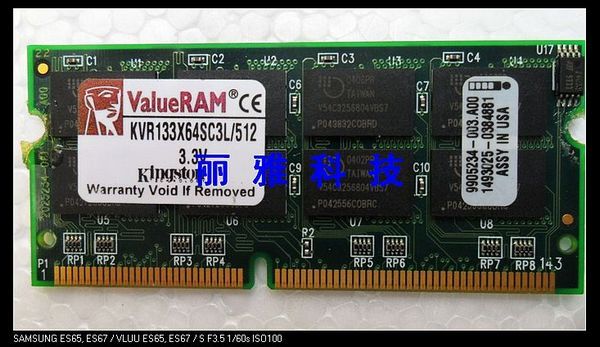 sdram打印机笔记本内存条