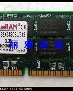 正品SDRAM 512M PC133 笔记本内存条 sd设备 打印机 升级条