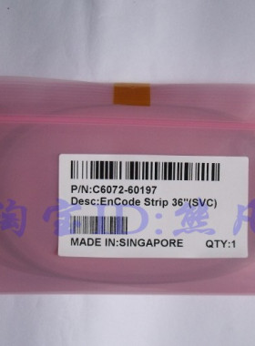全新HP1050C绘图仪光栅条HP1055CM光栅hp1050光栅hp1055光栅条