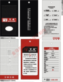 专业免费设计 专业服装 标签布标织唛 加厚吊牌定做 吊牌订做