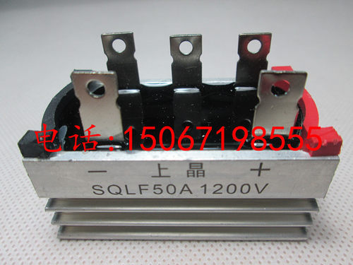 上晶整流器 整流桥/桥堆/桥式 SQLF50A  连体散热器   1200V