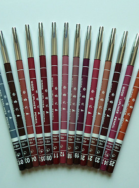 60件包邮 Davis黛维丝 白雪公主眉笔唇线笔眼线笔 防水防汗不晕染