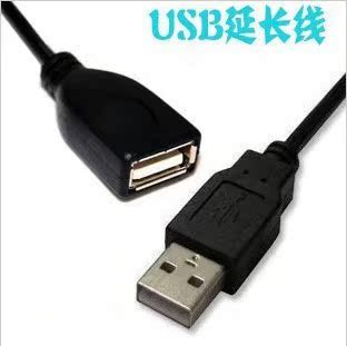 Prolongateur USB - Ref 442548 Image 1