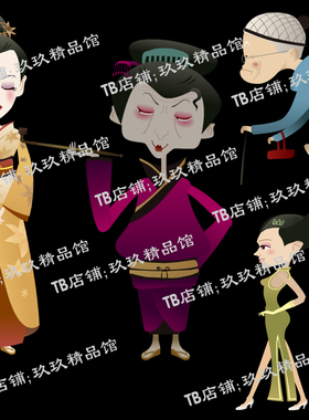 falsh 矢量动画片人物日式和服女多视图 旗袍女三十图老奶奶 素材