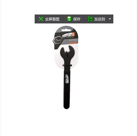 Outils pour vélo - Ref 2292886 Image 1