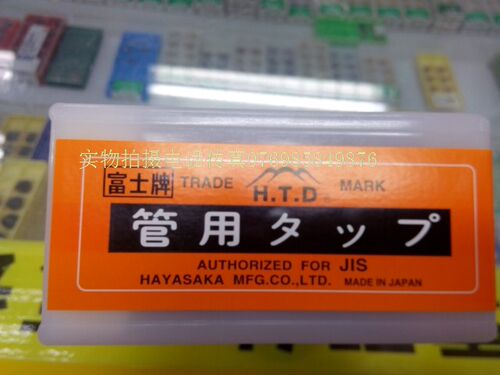 原装正品日本NTK
