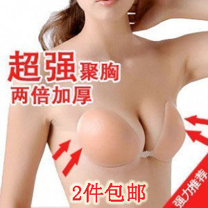 Soutien-gorge invisible YX-02 - Ref 784544 Image 1