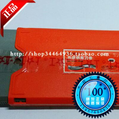 正宗上工高速钢含钴高性能HSS-E白钢车刀条5 6 8 10 12 14 *200