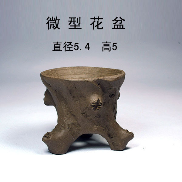 燕陶坊宜兴紫砂微型花盆迷你盆树桩小盆-7陶瓷阳台园艺办公正品