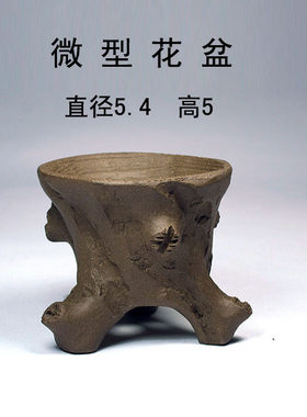 燕陶坊宜兴紫砂微型花盆迷你盆树桩小盆-7陶瓷阳台园艺办公正品