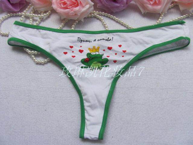 Slip sexy - Ref 648374 Image 1
