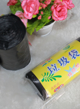 洁家垃圾袋家用 实惠装一次性垃圾袋黑色大号加厚点断式厨房收纳