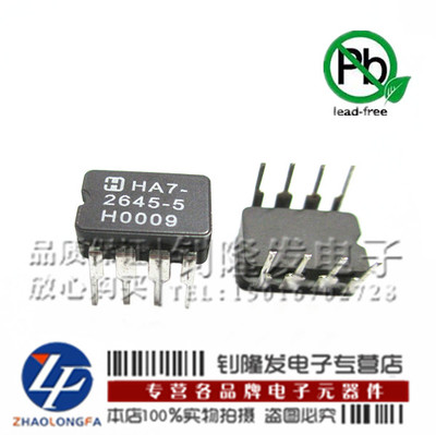 全新原装正品 特价热卖HA7-2645-5 CDIP-8  INTERSIL实体店现货