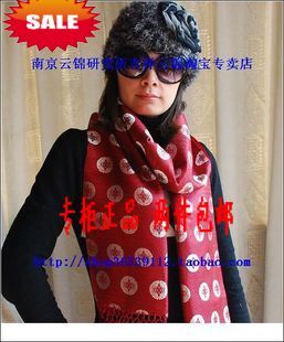 吉祥云锦暗红色圆圈披肩