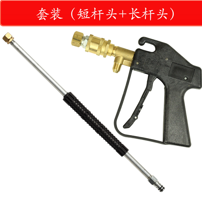 high pressure Gun head Black Cat Cleaning machine Car washing machine 280/380 Car Wash Water gun Brush car Water gunin the Car/Articles/Fitting/Refit , Car cleaning supplies/Cleaning Tools , Car wash water gun  category - from Buy2taobao.com to provide professional Taobao agent buy service