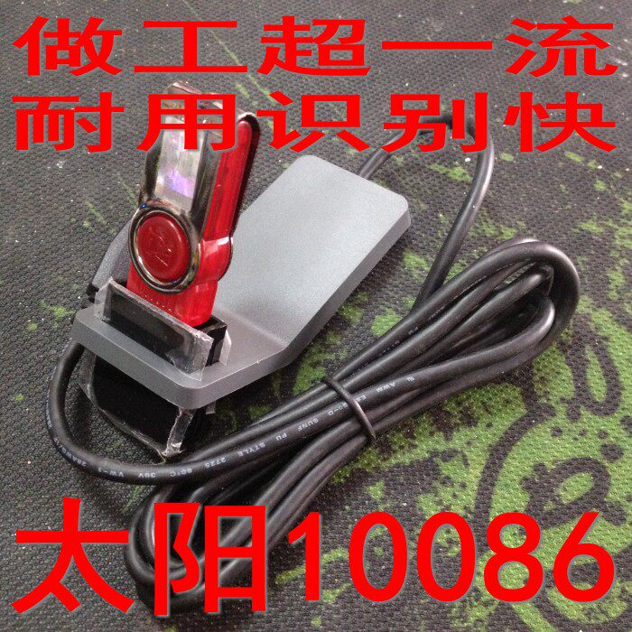 Prolongateur USB - Ref 436471 Image 1