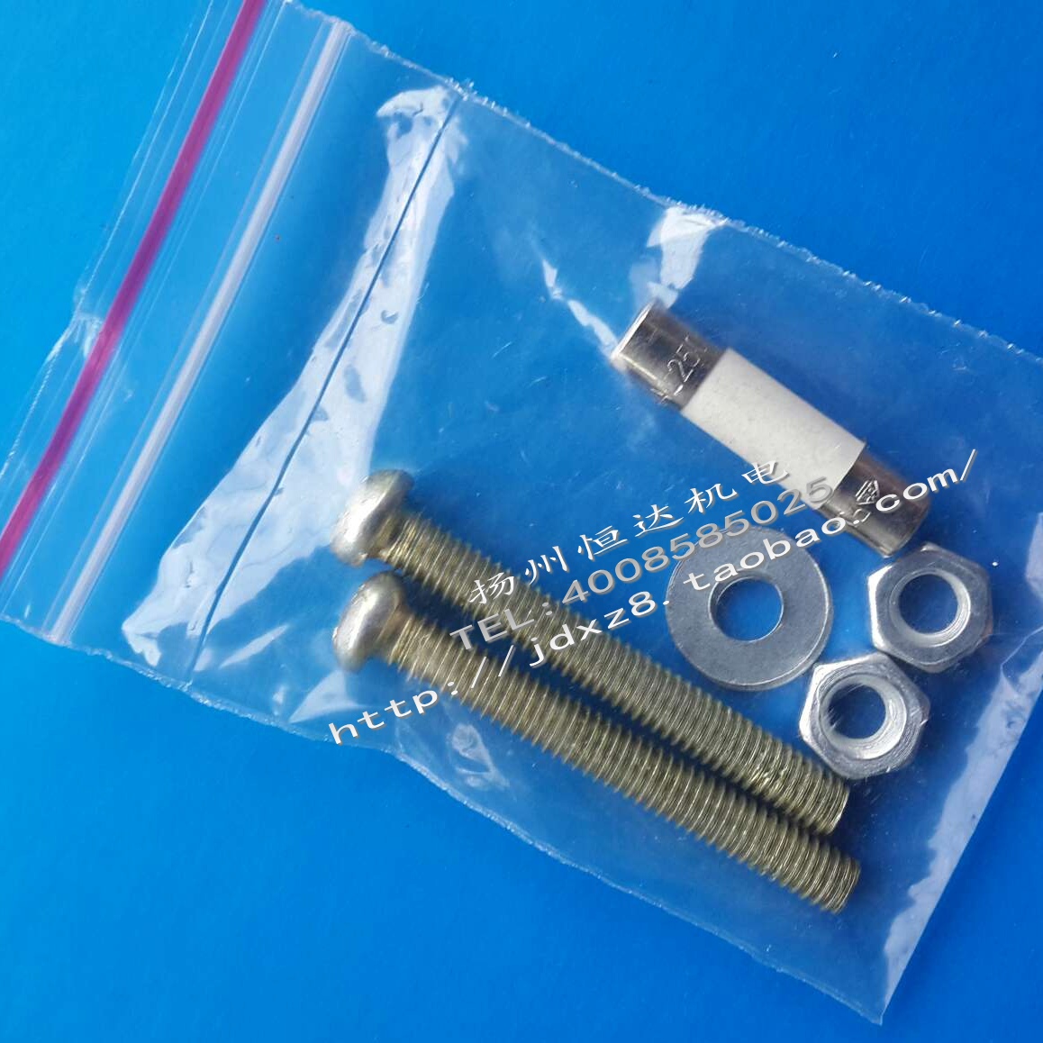 SE350 AVR 马拉松调压板 专用 保险丝 固定螺丝 套装 350