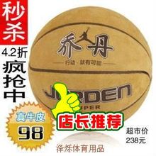 Ballon de volley - Ref 2016350 Image 16