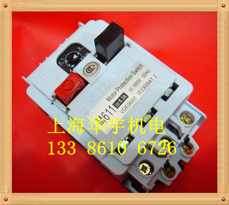 电动机保护断路器 M611-6.3A(DZ162-6.3A) 马达开关