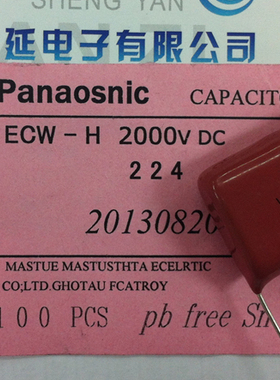 全新松下CBB高压电容 224J2KV 0.22UF2000V 224J2000V  脚距：27