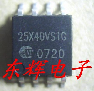 贴片 25X40VSIG W25X40VSIG主板BIOS闪存IC芯片 SOP-8宽体 可直拍