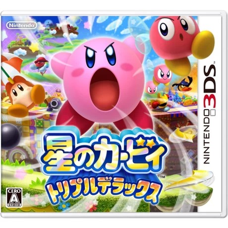 3DS 3DSLL正版游戲 星之卡比 三重皇冠 豪華 彩 日版 日文 現貨