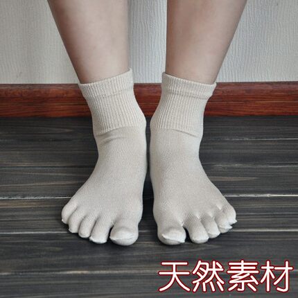 蚕丝纯色超柔绢丝五指袜女士真丝五趾袜子短筒袜透气吸汗