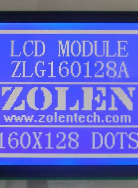 RA6963 160X128LCD 16128液晶模块 T6963C 液晶屏ZLG160128A LCM
