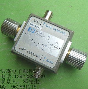 HP 11590A  1～12.4G偏置器