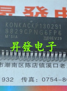〖昇發电子〗8829CPNG6FP6=KONKA CKP1302S1