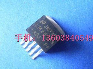 贴片LM2596S-12V LM2596S双皇冠卖家