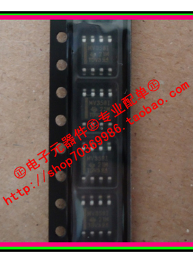 『Entity』LMV358IDR MV358I TI SOP-8 全新国产 直拍