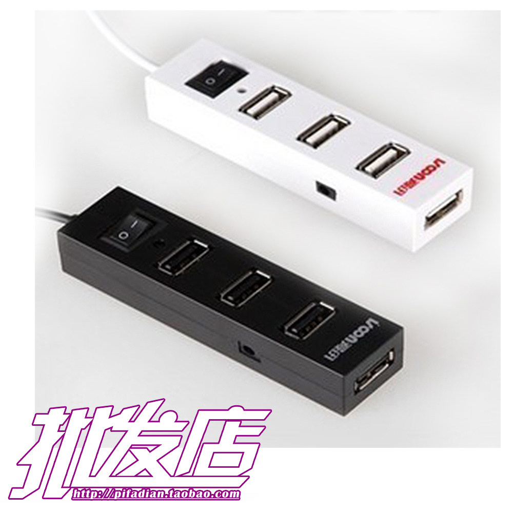 Concentrateur USB - Ref 367047 Image 1