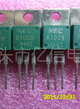 原装正品进口三极管A1008 2SA1008 现货 当天发货BOM表